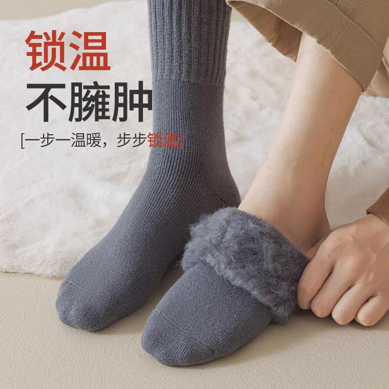 羊毛袜子男士哈尔滨雪乡防寒装备加厚