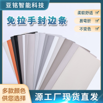 Free handle sealing edge furniture cabinet closed edge wrapping strip eco-plate free of paint wood decorated with edge wrapping