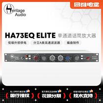 HA73EQ ELITE with EQ balanced single channel microphone amplifier talk