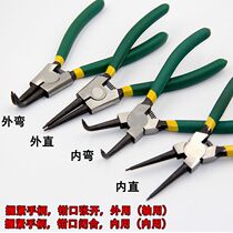 German Import Snap Spring Pincer Calipers 7 Inch Inner Card Outer Snap Ring Pliers Internal Bend External Bend Card Pincer Spring Fitter Card Yellow