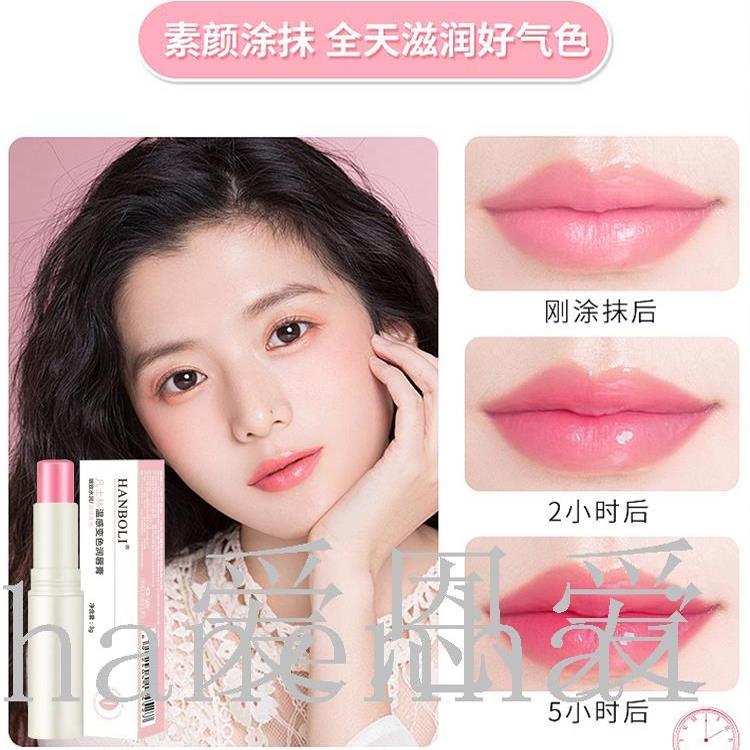 凡士林润唇膏官方旗舰店正品变色口红女保湿滋润补水不掉色不沾杯