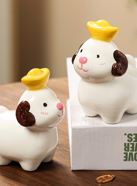 陶瓷元宝小羊摆件可爱生肖羊办公室桌面家居装饰品工位小摆件礼品