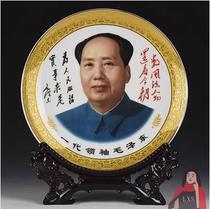The Mao main statue is like a living room ceramic porcelain like Mao President like the handicraft Wee people like the office pendulum bust bust