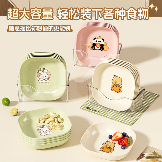 小熊吐骨碟家用客厅吐骨头盘碟餐桌垃圾盘碟下午茶点盘小吃水果碟