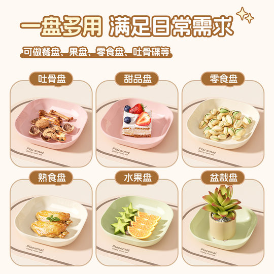 小熊吐骨碟家用客厅吐骨头盘碟餐桌垃圾盘碟下午茶点盘小吃水果碟