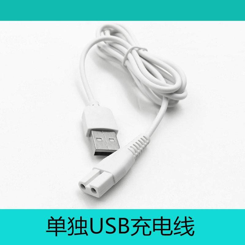 适用樱舒ES969 ES828婴儿自动吸发理发器充电器线电推剪usb电源线,淘宝优惠券,粉丝福利购,淘宝优惠卷