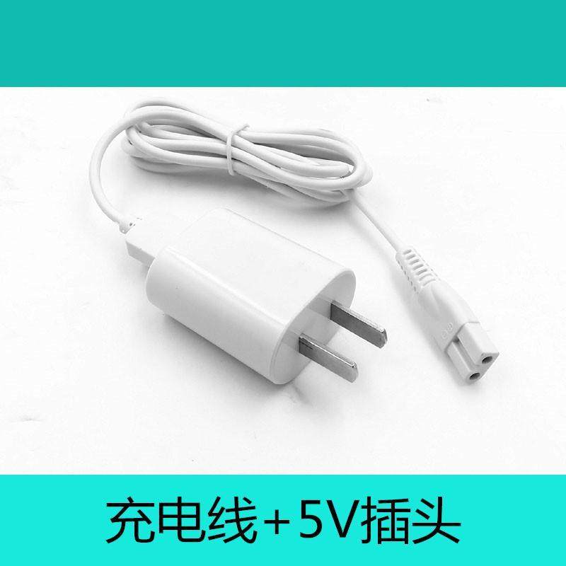 适用樱舒ES969 ES828婴儿自动吸发理发器充电器线电推剪usb电源线,淘宝优惠券,粉丝福利购,淘宝优惠卷