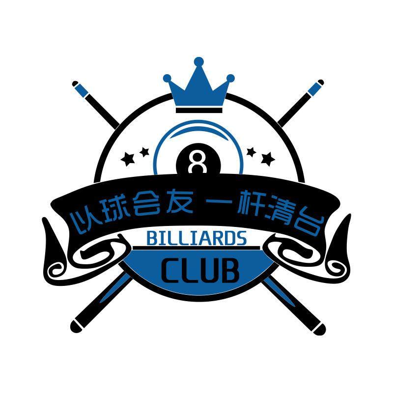 网红台球室厅墙面装饰用品大全形象挂画文化标语氛围布置海报贴纸,淘宝优惠券,粉丝福利购,淘宝优惠卷