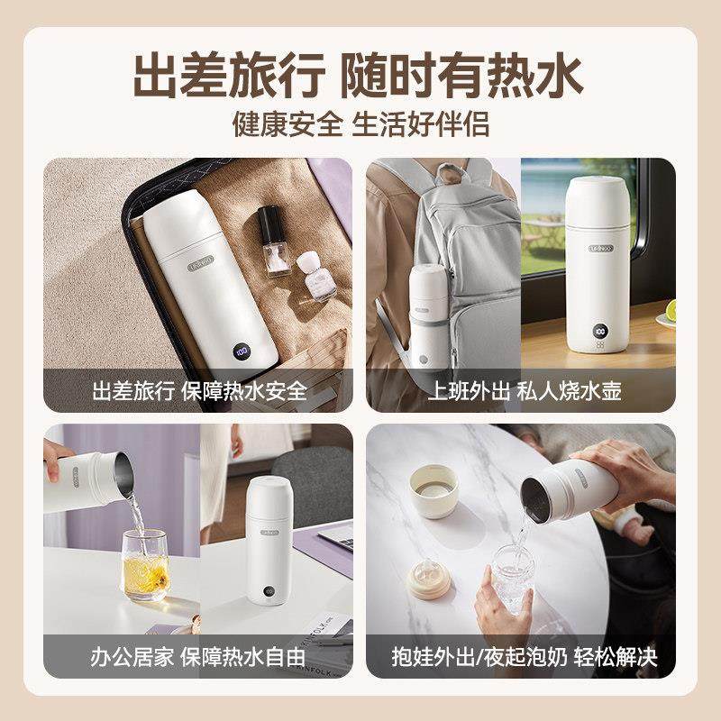 七彩叮当烧水杯便携式烧水壶加热水杯小型电热杯旅行外出婴儿保温,淘宝优惠券,粉丝福利购,淘宝优惠卷