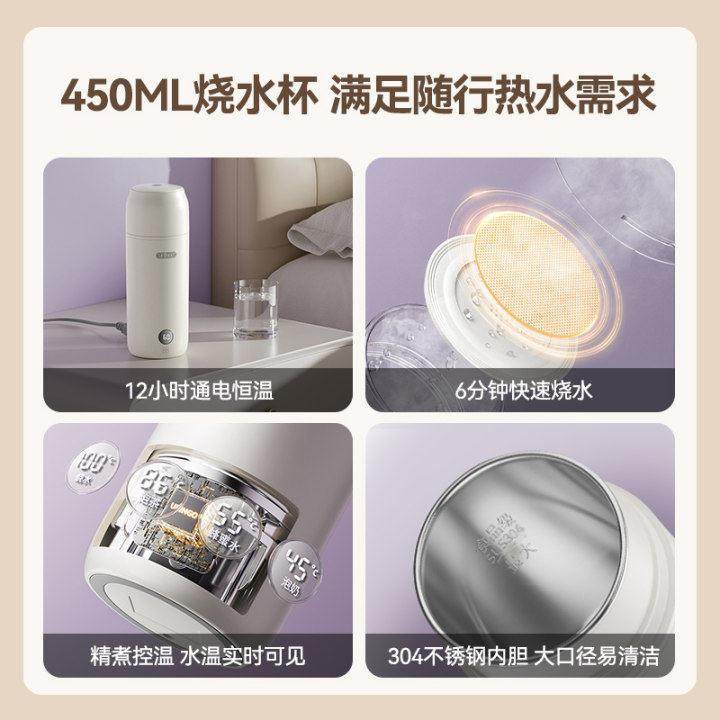 七彩叮当烧水杯便携式烧水壶加热水杯小型电热杯旅行外出婴儿保温,淘宝优惠券,粉丝福利购,淘宝优惠卷