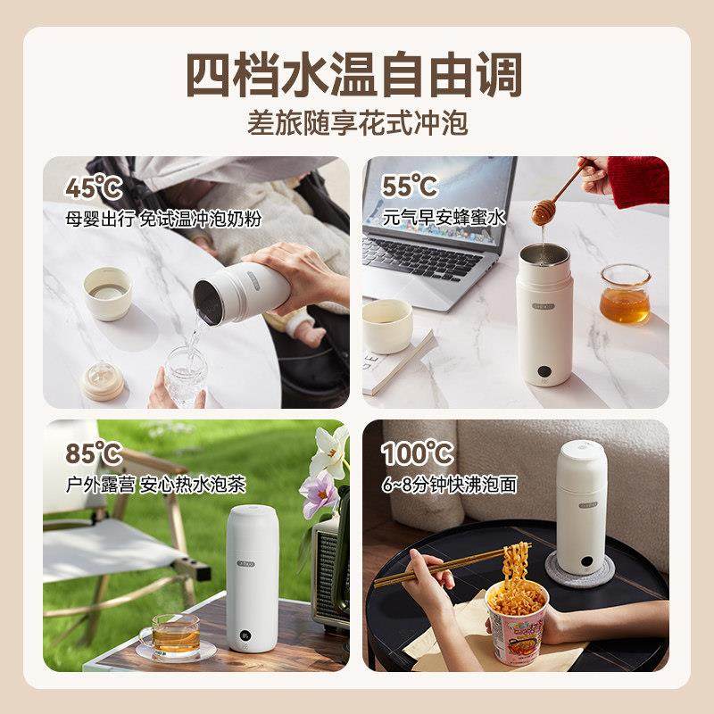 七彩叮当烧水杯便携式烧水壶加热水杯小型电热杯旅行外出婴儿保温,淘宝优惠券,粉丝福利购,淘宝优惠卷