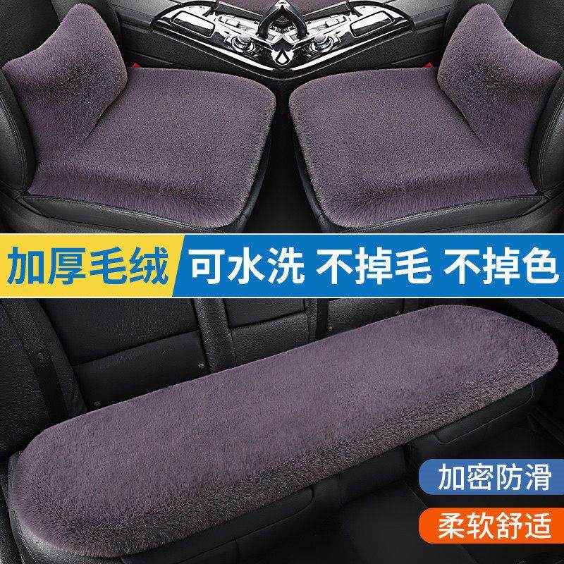 哈弗h6第三代哈佛h6s汽车坐垫冬季冬天羊毛绒保暖三件套座椅垫套,淘宝优惠券,粉丝福利购,淘宝优惠卷