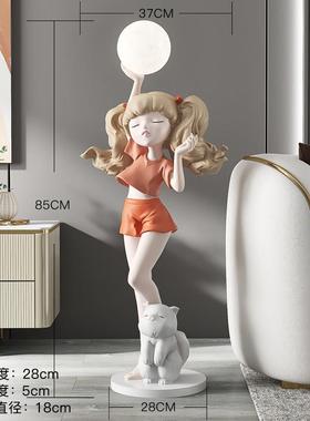 大型客厅装饰落地摆件家居饰品电视柜轻奢大气灯女生乔迁生日礼物