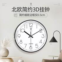 Arctic star clock hanging wall clock hanging clock Living room Home Automatic pair time hanging table muted minimalist fashion quartz clock