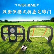 Football Ball door Outdoor Childrens small foot ball door ball net door frame 57-five-seven-man-made indoor portable folding ball door