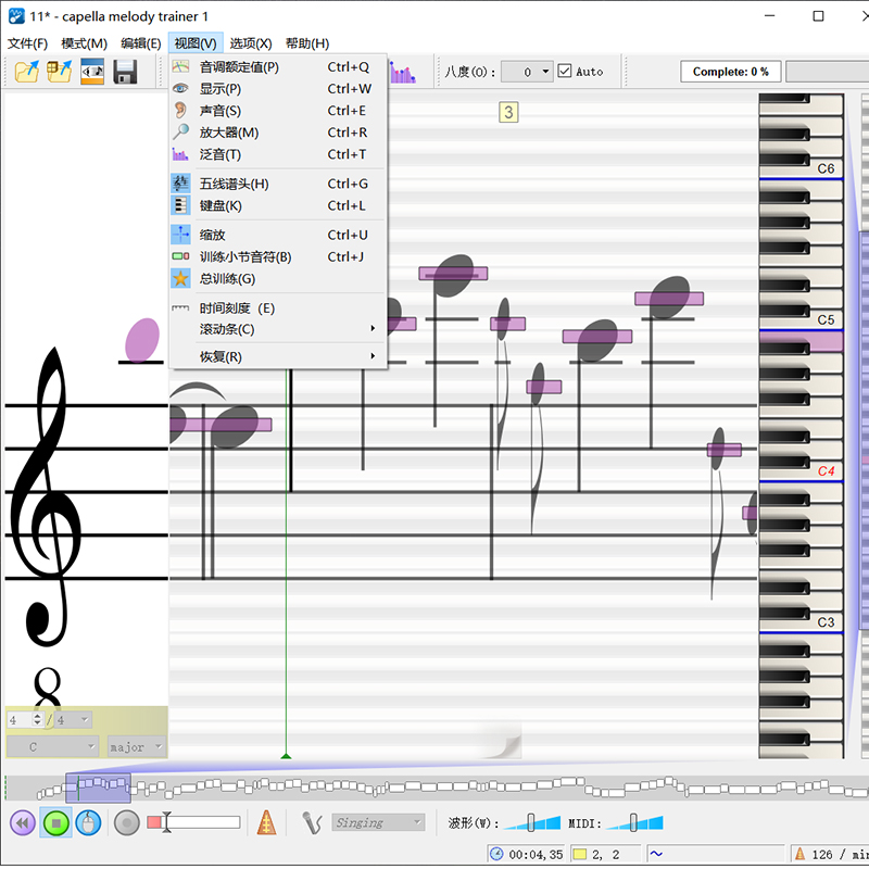 新capella melody trainer旋律训练音准分析软件教育培训练耳软件 - 图1