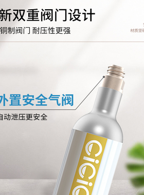CiCiCO气泡水机苏打水机通用食品级二氧化碳充气气瓶充气奶茶商用
