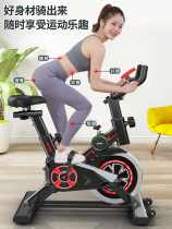 Xiaomi Dynamic Cycling Home Fitness Equipment Fitness Room Special Indoor Sports Weight Loss Mute Intelligent Power Self
