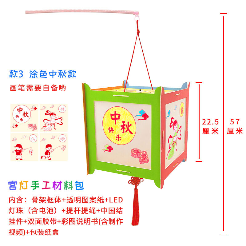 小鸡啄米宫灯灯笼手工diy制作材料包过年新年春节儿童花灯幼儿园 - 图1