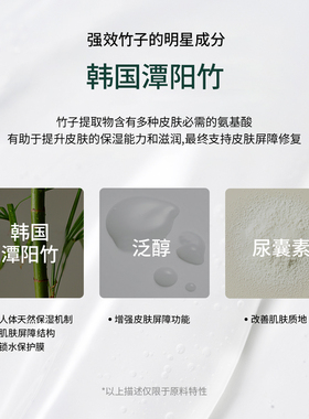 PURITO氨基酸洁面深清收毛孔