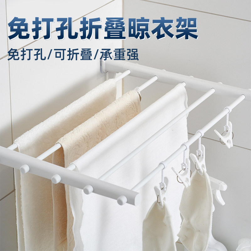 折叠晾衣架窗台室内晒鞋架免打孔阳台小型晾晒神器五杆毛巾晾晒架,淘宝优惠券,粉丝福利购,淘宝优惠卷