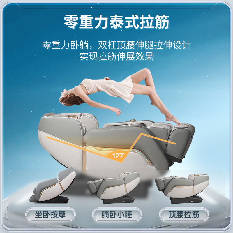 iRest/艾力斯特S710按摩椅家用全身电动按摩椅多功能按摩沙发椅