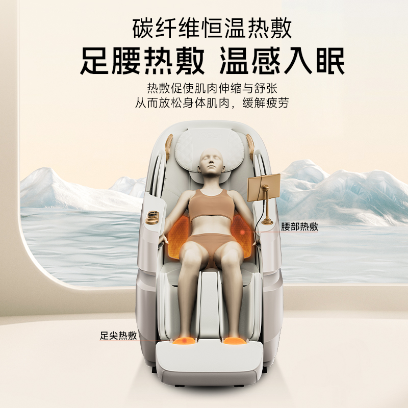 新品首发iRest/艾力斯特S5pro按摩椅家用智能全身按摩电动沙发