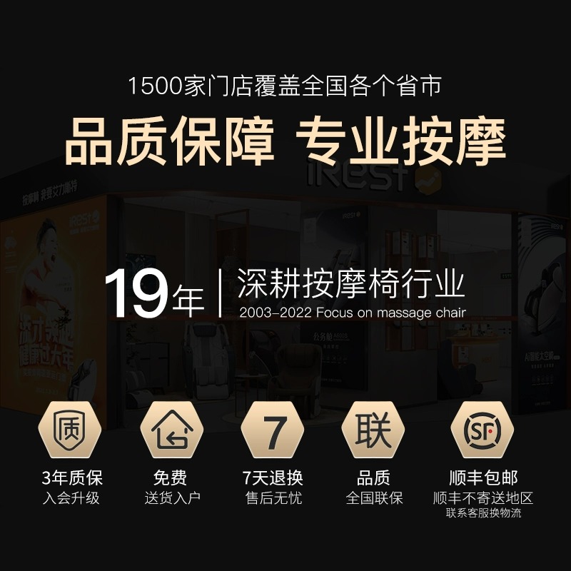 iRest/艾力斯特R2按摩椅家用全身小型电动太空舱自动推拿揉捏沙发
