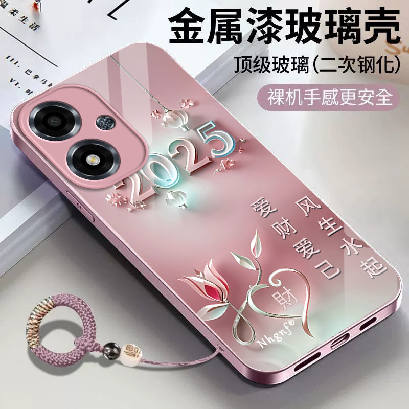 OPPOA2m手机壳OPPO新款A2M5G保护套OPA/OPPA简约opp0pp0ppo钢化玻璃ppoa全包防摔a2男opopa女oopoa爱财爱己 - 图1