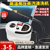 Steam cleaner Simeida high temperature and high pressure