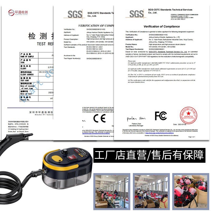 思美达高温高压蒸汽清洁机家用小型厨房空调家电油烟清洗机消毒机 - 图3