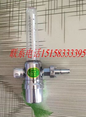 医院氧气表流量表氧气吸入u器配件湿化瓶流量表湿化瓶通气管滤芯