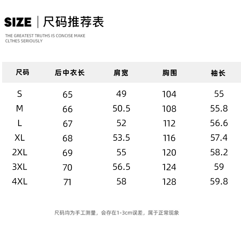 真维斯青岛即墨卫衣男秋冬季加绒山东春季日系潮牌大码麂皮绒上衣