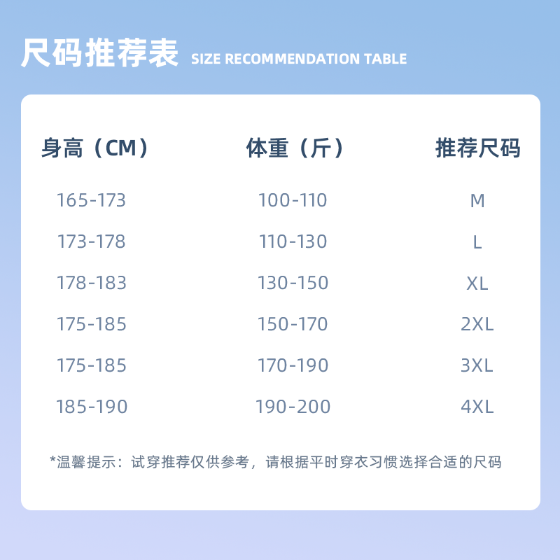 真维斯冰丝防晒衣男2024新款夏季户外钓鱼超薄款皮肤衣男士防晒服