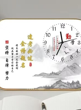 励志时钟挂钟水墨山水画钟表摆件客厅书房装饰品厂家现货