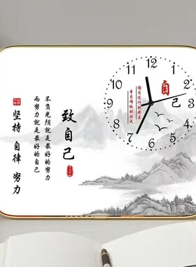 励志时钟挂钟水墨山水画钟表摆件客厅书房装饰品厂家现货
