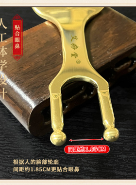 艾痧堂黄铜六爪刮痧按摩器