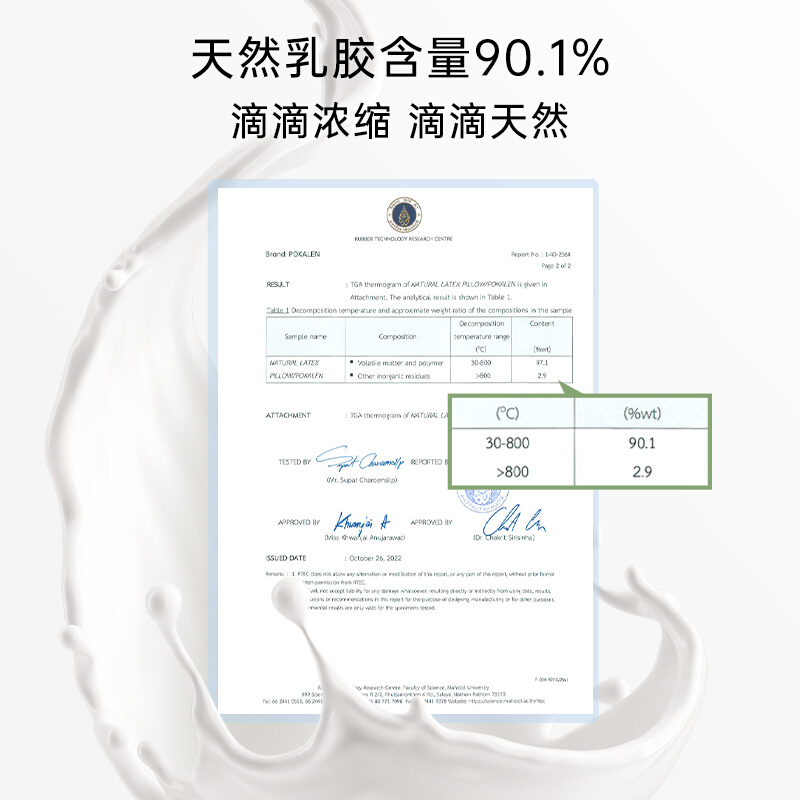 POKALEN乳胶被子夏季空调被可机洗薄款凉天丝泰国夏凉被新款单人 - 图2