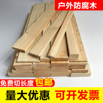 Outdoor Zhangzi Pine Embalming Wood Flooring Plank Wood Strips Garden Floor Park Trestle Keel Sheet Wood Square