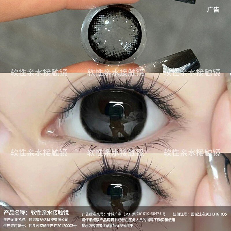 DUOXIU朵秀日抛美瞳10片装一次性大小直径近视隐形眼镜正品官网女