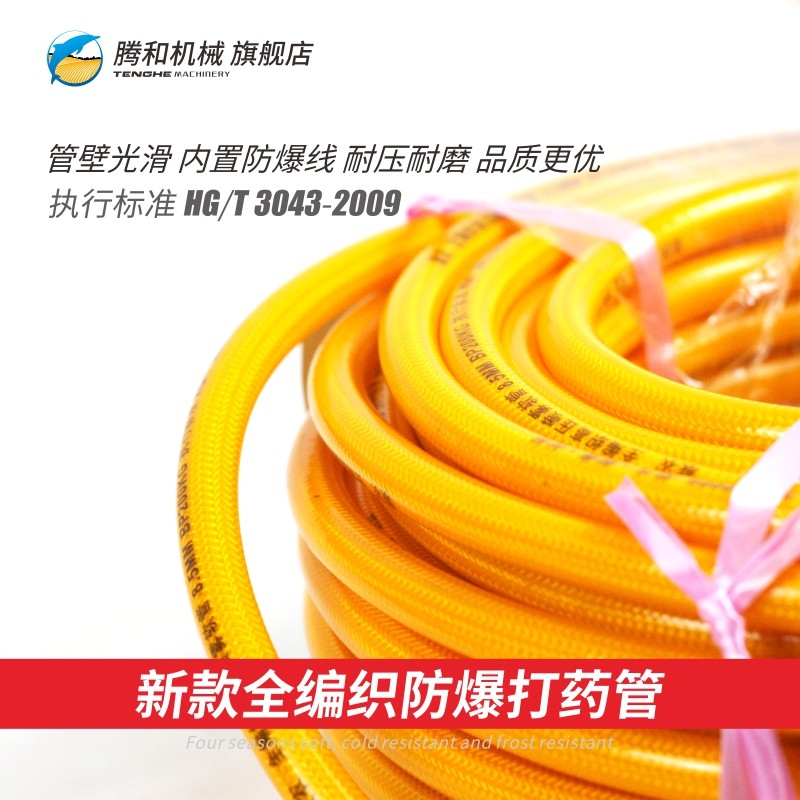 全编织农用高压打药管机动喷雾器汽油打药机防爆出水胶软管8.5mm,淘宝优惠券,粉丝福利购,淘宝优惠卷
