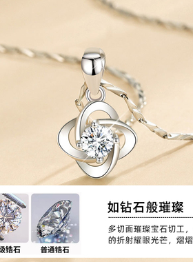 幸运四叶草999足银小众项链