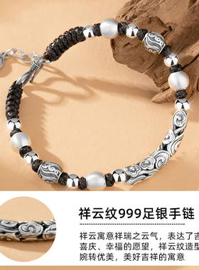 纯银转运珠高级感手链