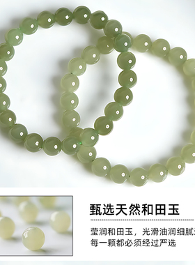 晴水和田玉手串小众手串