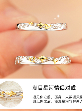 情侣对戒纯银小众轻奢对戒