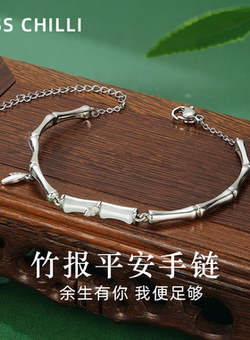 竹节和田玉小众精致手链