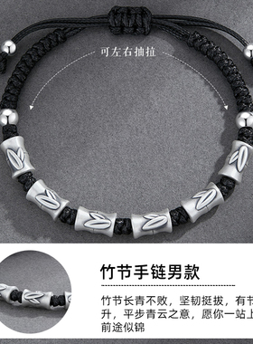 竹节纯银高级感上岸手链