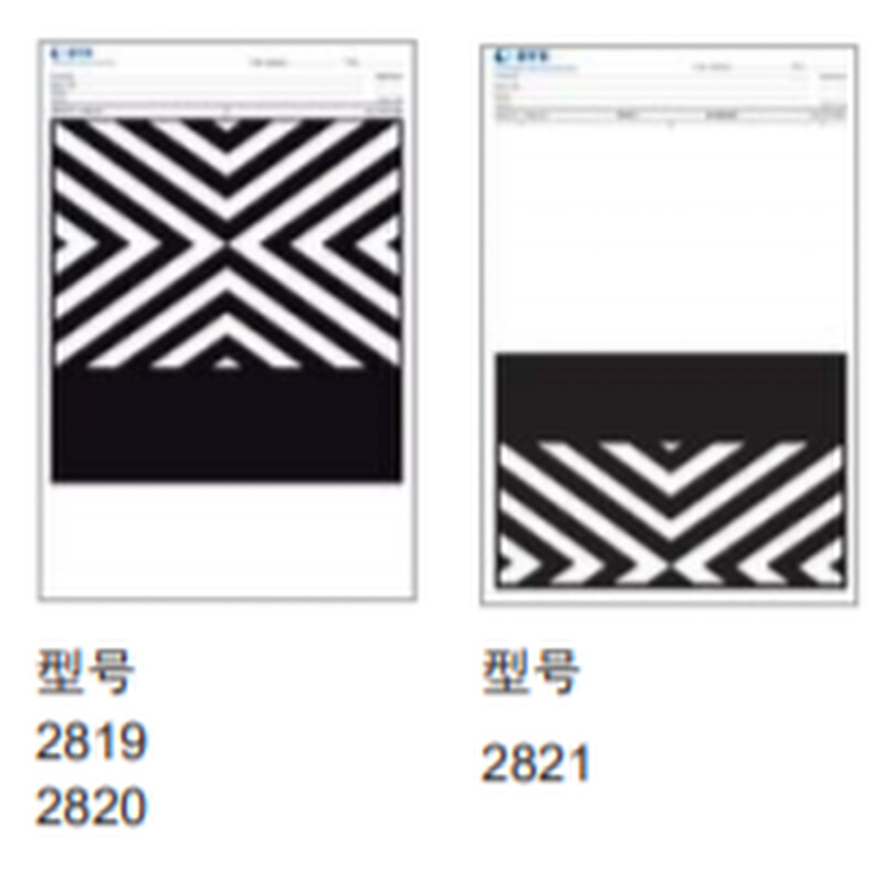 德国BYK-2819/2820/2821/2834对比卡纸/黑白格卡纸-涂布率卡纸-图1
