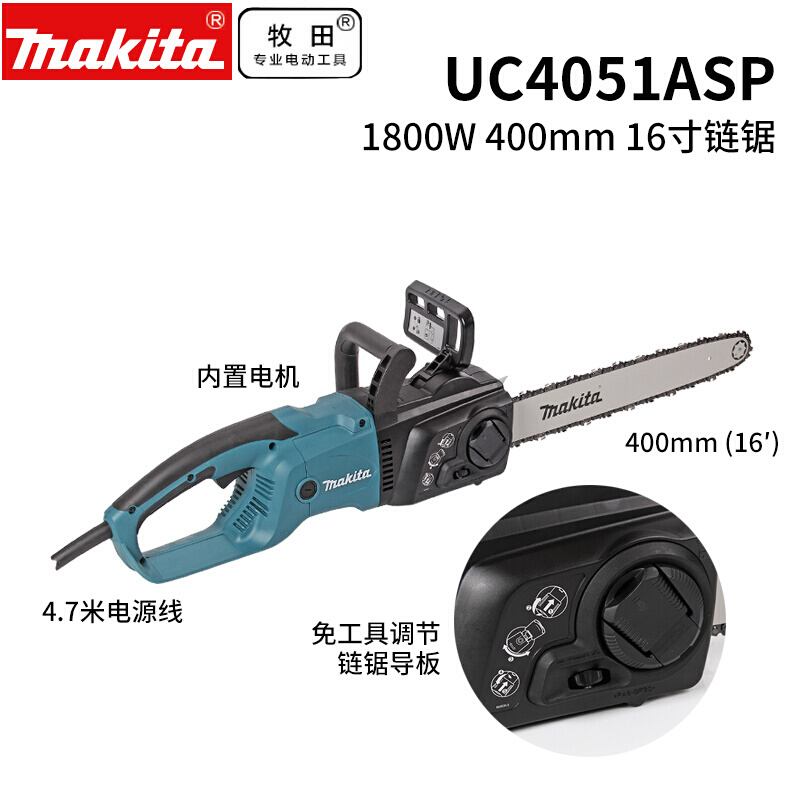 UC4051ASP电链锯手持大功率多功能木工锯220V家用伐木锯电锯 - 图1