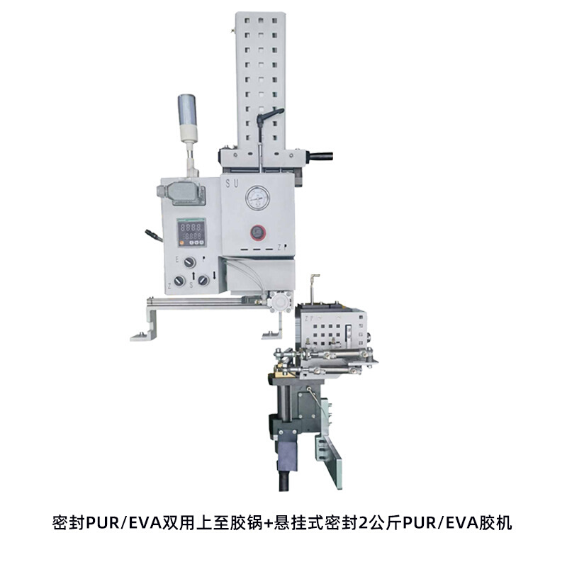 供应上置胶锅熔胶系统塑弘智品机电无胶全自动单双锅熔胶机器-图0